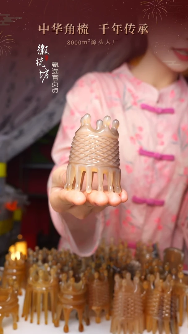 ?*桃徽梳坊D3HH16013