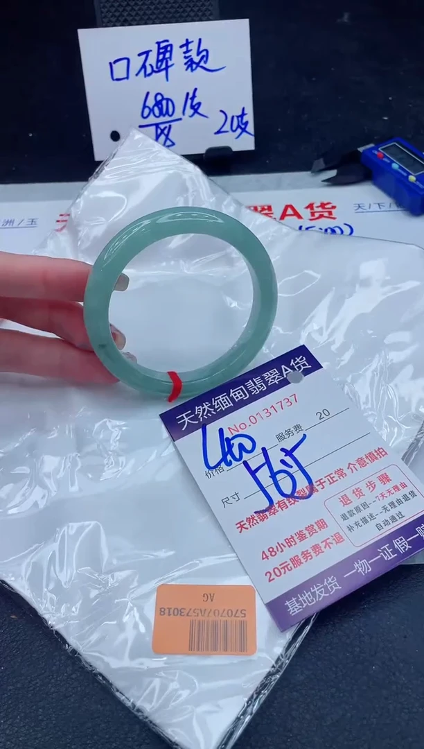 翡翠手镯未镶嵌400.00000