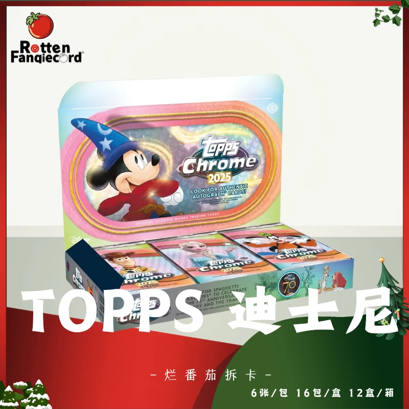 Topps【烂番茄】2025Topps Chrome 迪士尼 hobby  代拆盲盒