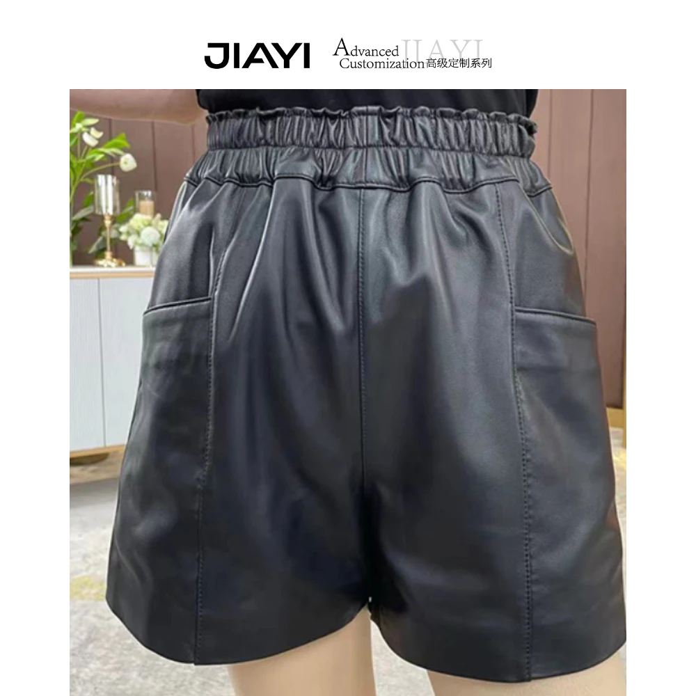【嘉一】时尚百搭松紧高腰真皮皮裤女短款 JY-21013