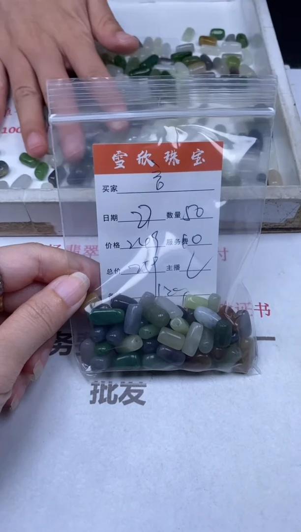 和田玉未镶嵌颈饰雪欣散珠定制diy