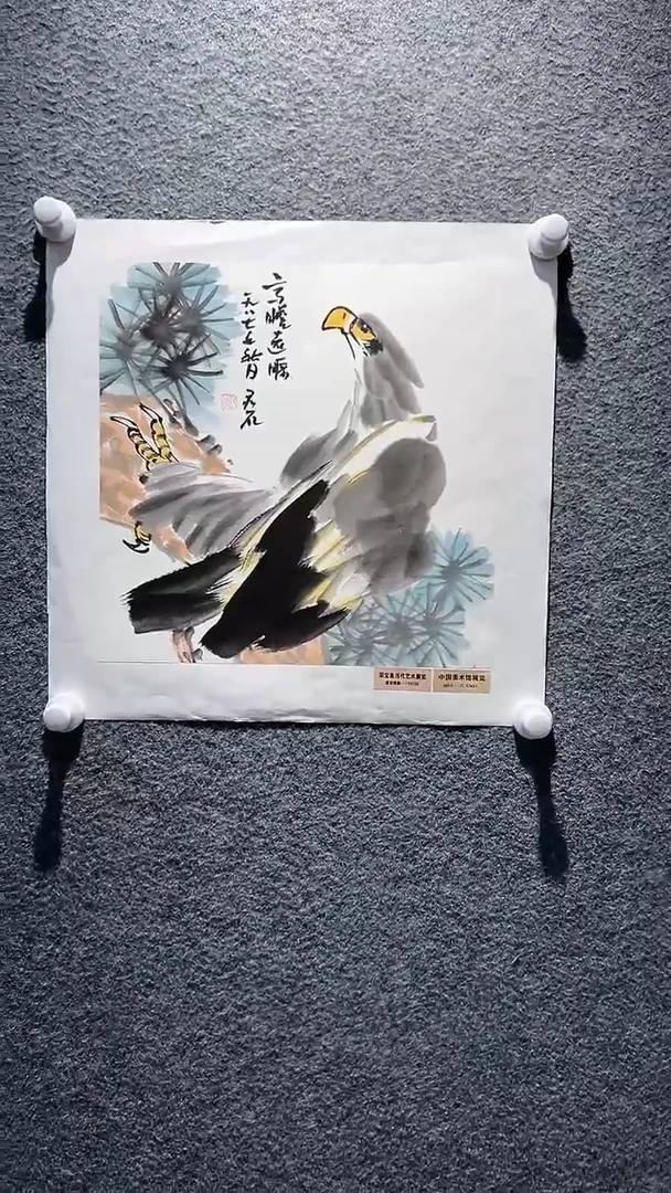 国画山东国鉴FJS国画作品
