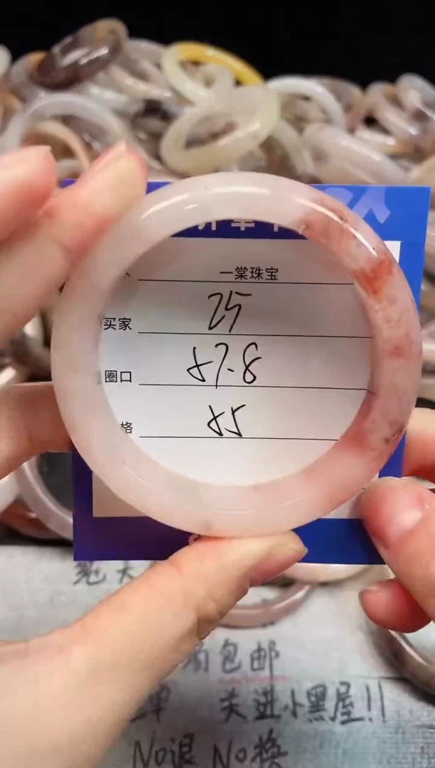 未镶嵌手镯石英质玉25