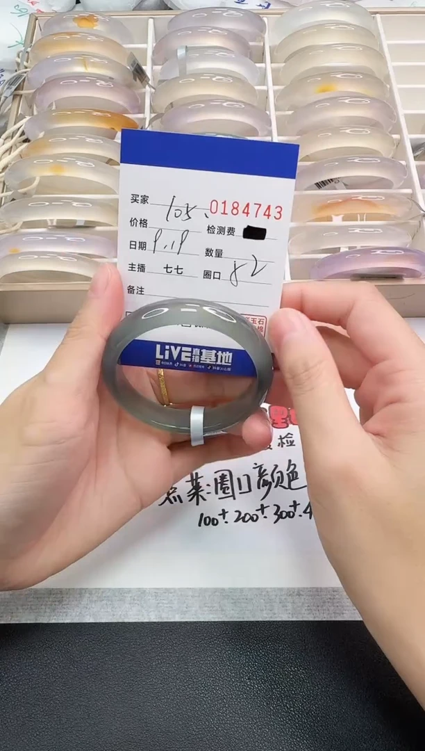 手镯玛瑙/玉髓未镶嵌4743