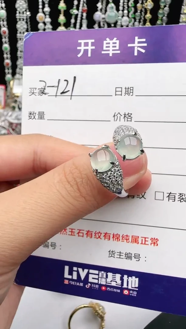翡翠戒指银S925镶嵌1