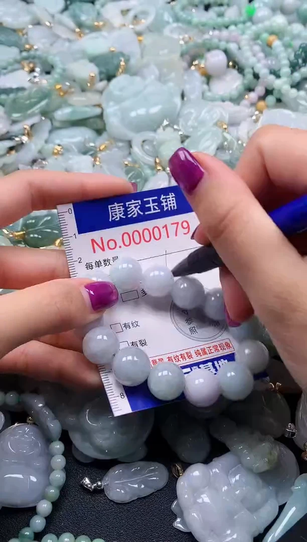 颈饰未镶嵌翡翠179