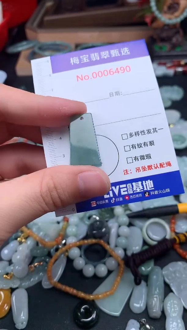 颈饰未镶嵌翡翠早18