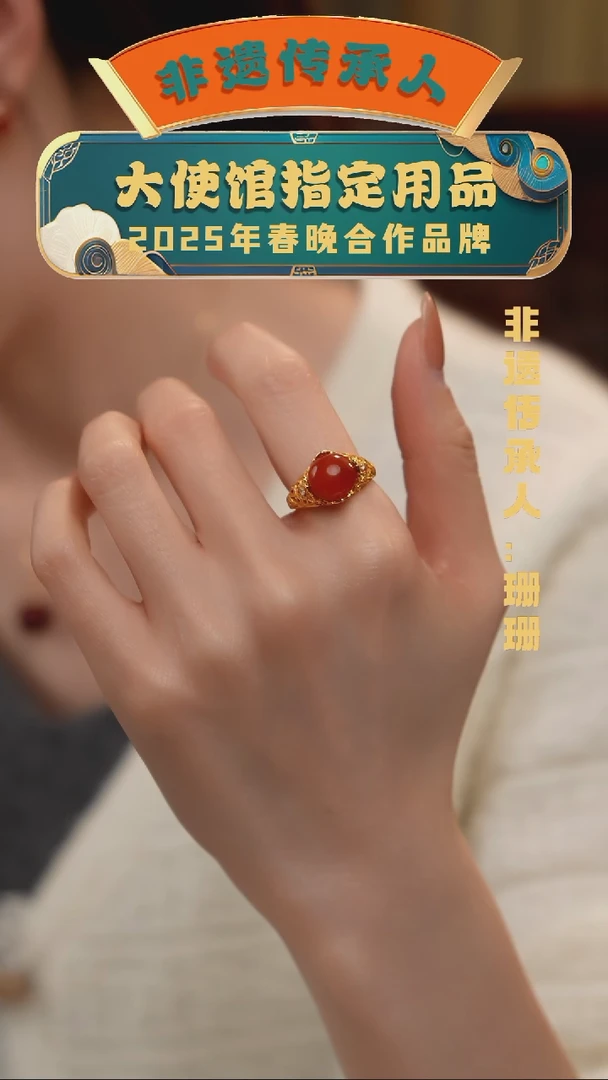 【闪购商品】南红玛瑙戒指未镶嵌（4号）南红戒指