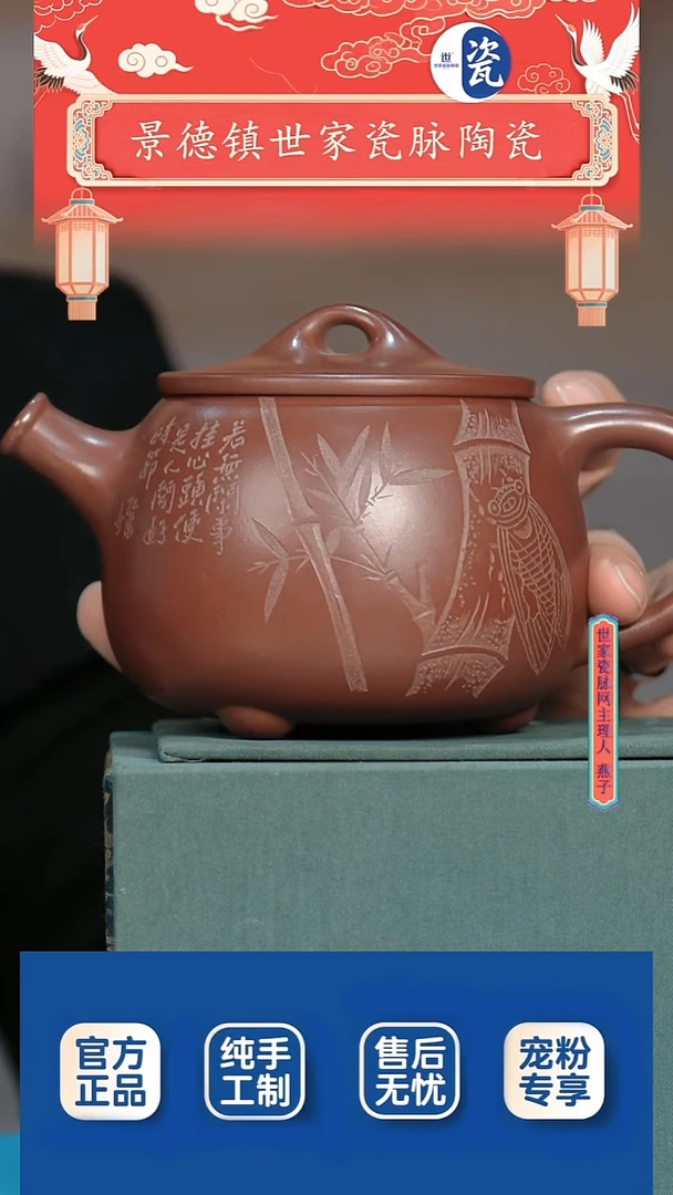 瓷陶瓷/12.14-48/N00043/带证书