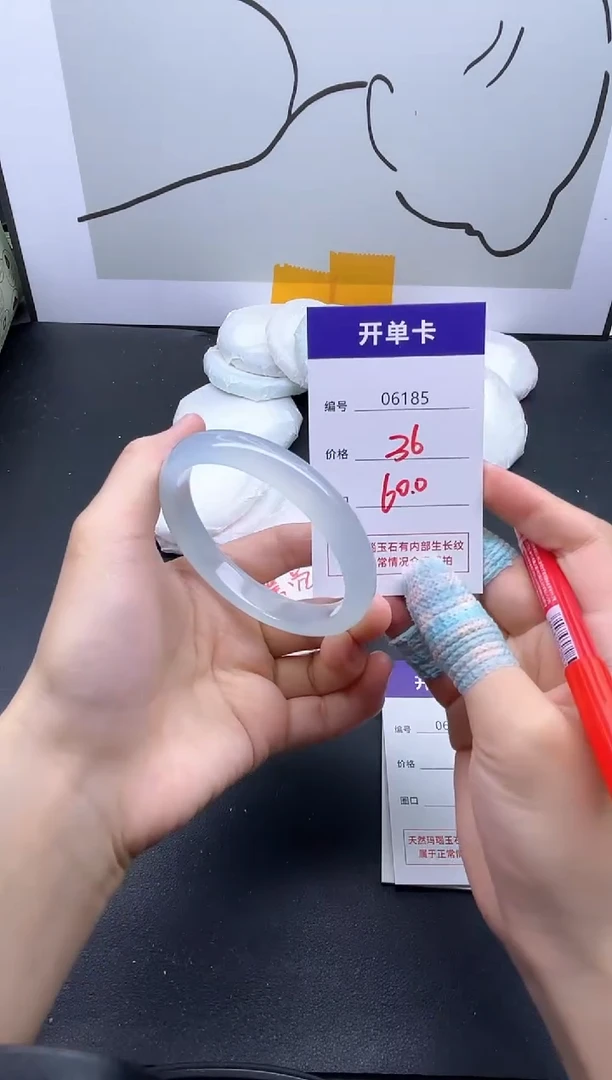 手镯玛瑙/玉髓未镶嵌6185