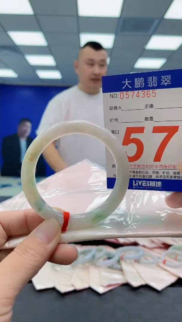 未镶嵌手镯翡翠AAAAAAAAAA