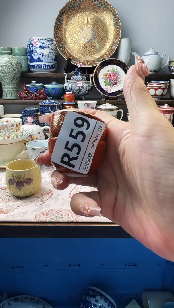 瓷片我*总R559不退不换.感谢理解