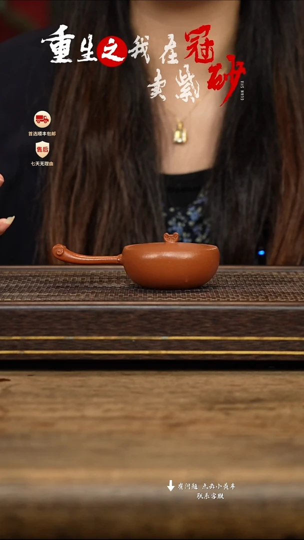 茶壶紫砂冠砂茶器07