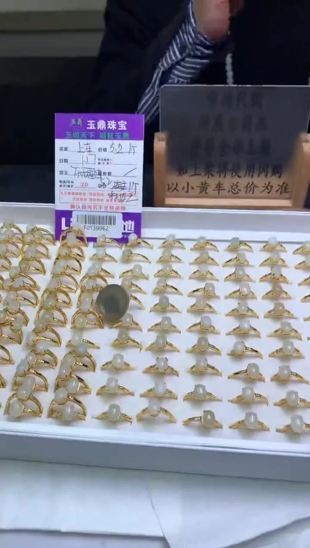 【闪购商品】和田玉戒指未镶嵌多样性发其一-F0139062