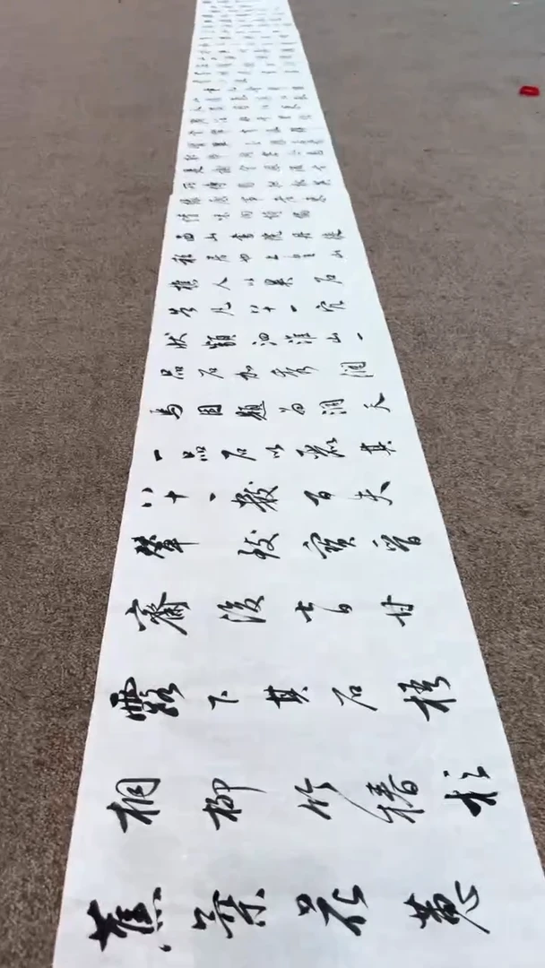 【闪购商品】书法pmw不二轩旗舰店国画WPF6
