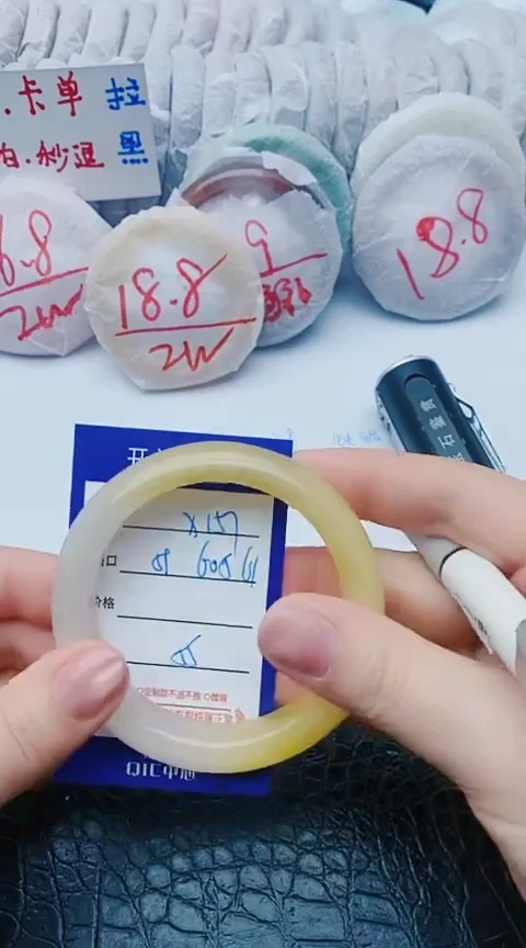 未镶嵌手镯石英质玉x157+59-60