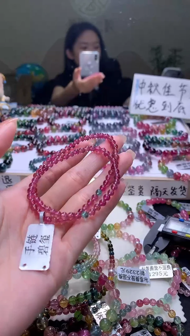 未镶嵌手串碧玺A64【天然碧玺】