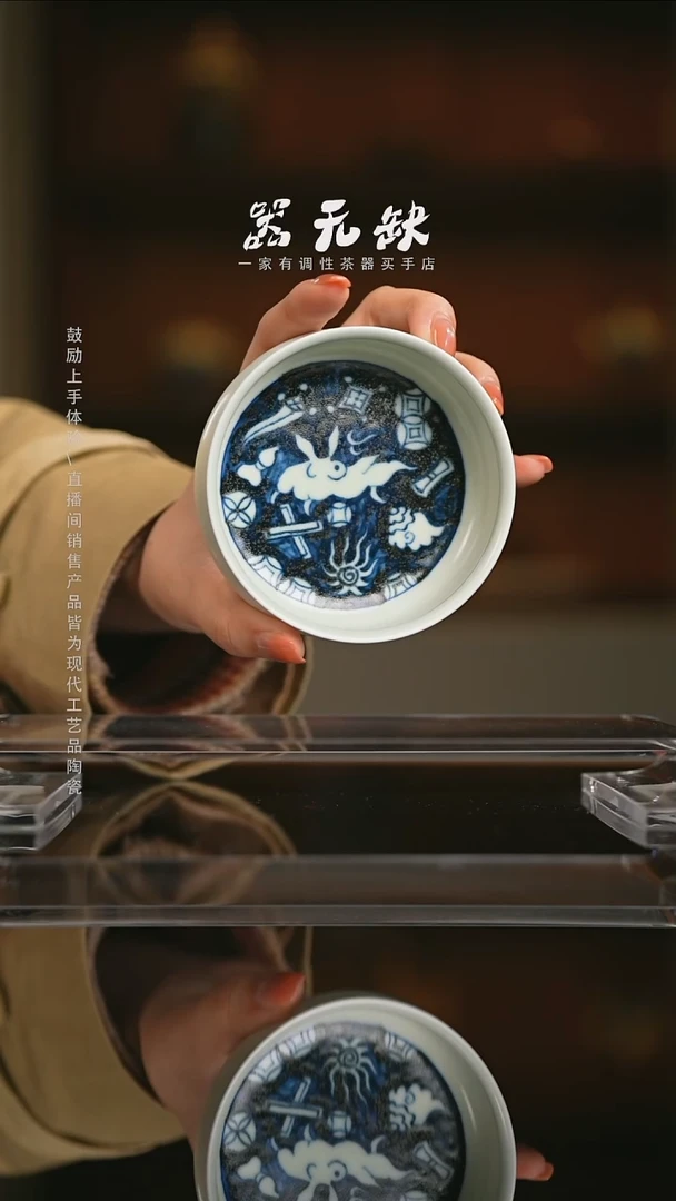 设色窑精品茶器【本店无运费险】