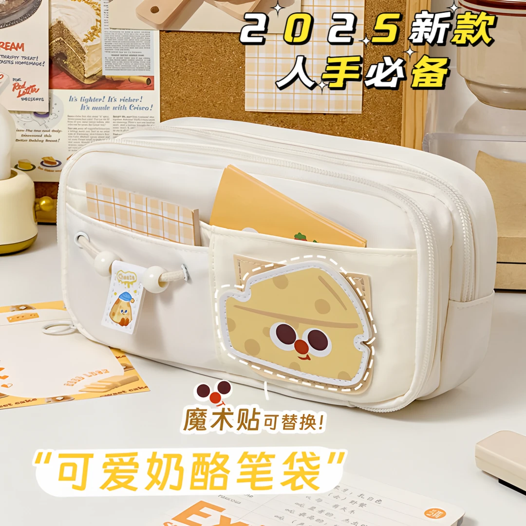 笔袋新款软萌可爱大容量文具盒小学生高颜值高级感魔术贴笔袋