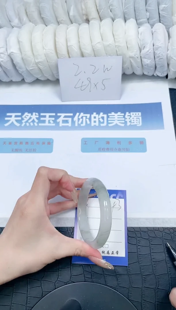 【闪购商品】石英质玉手镯未镶嵌V193-60.4