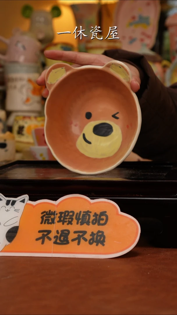 摆件陶景德镇一休瓷屋手作