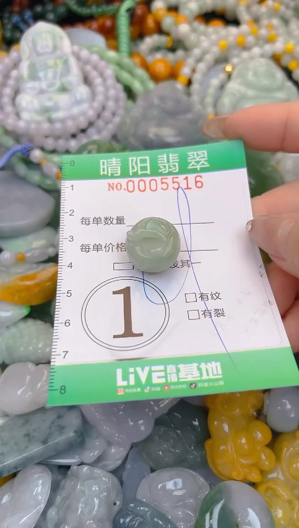 颈饰未镶嵌翡翠闪购0005516