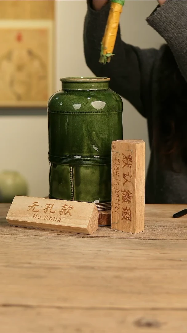 【闪购商品】摆件3-13高27口9误差2无孔瑕疵