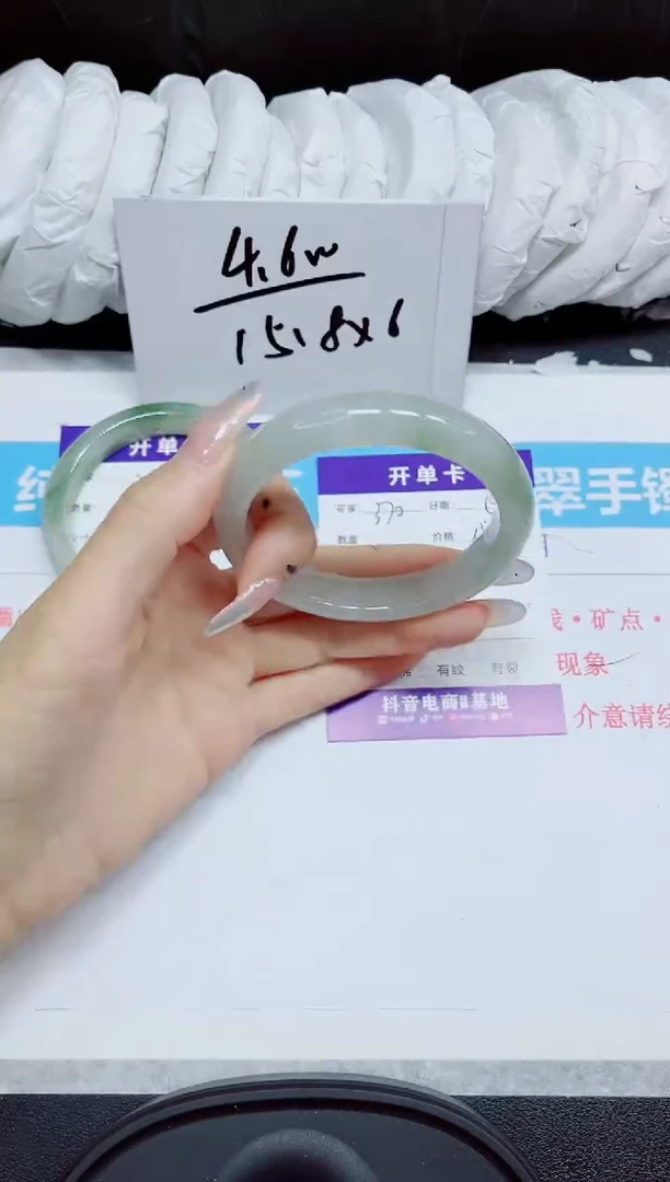 石英质玉手镯未镶嵌370