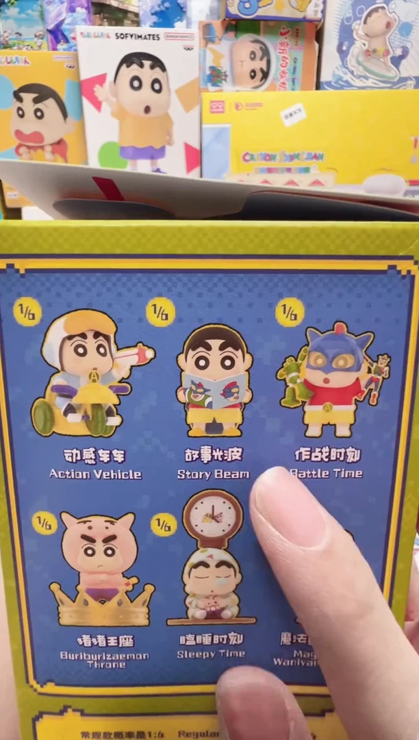 搪胶正版蜡笔小新动感玩具城看书