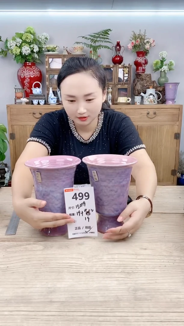 小玩子花盆直播号499