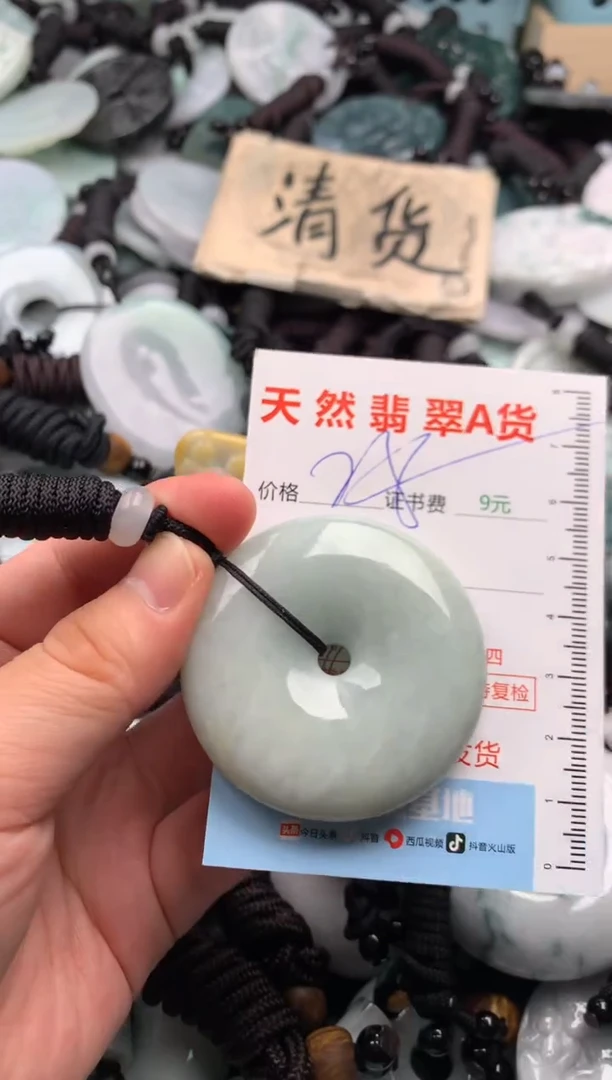 翡翠未镶嵌吊坠(不含链)1