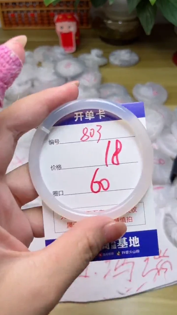 【闪购商品】玛瑙/玉髓手镯未镶嵌803