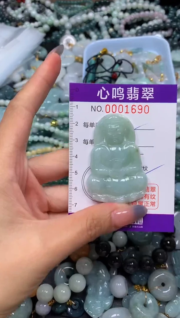 颈饰未镶嵌翡翠闪购001690