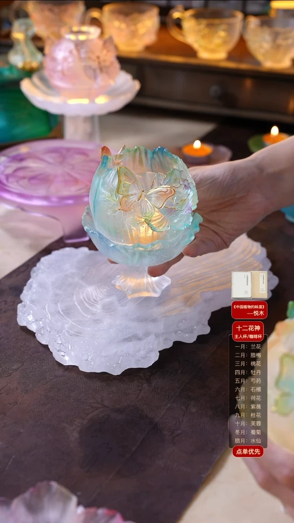 手工艺品琉璃青绿色浮香蝶1只