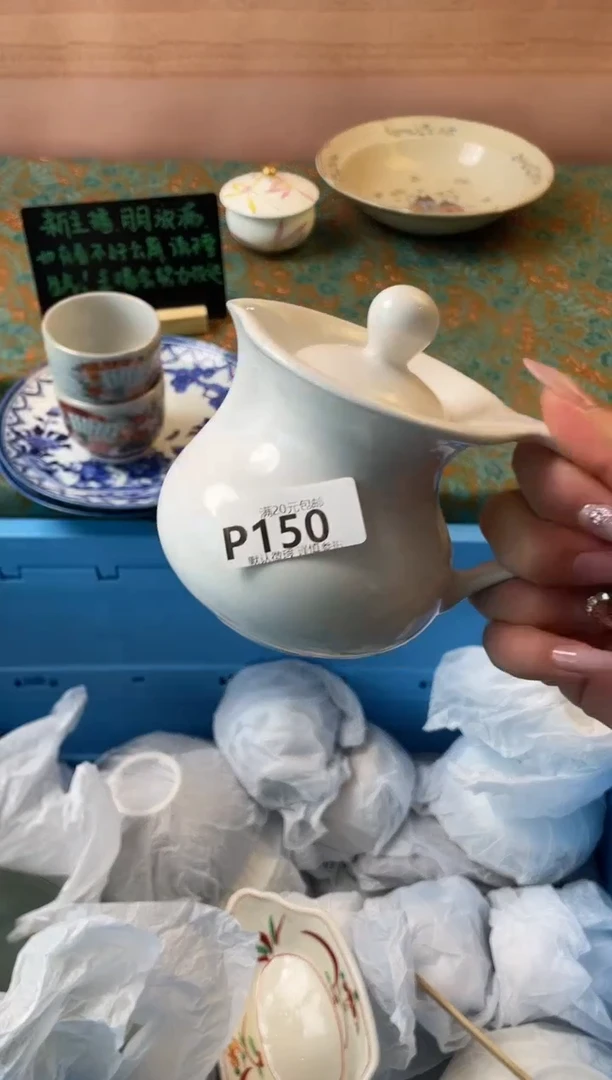 瓷片J****.瓷器瓷器P150