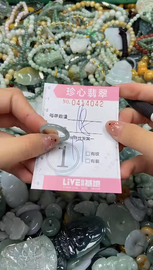 颈饰未镶嵌翡翠闪购0414042