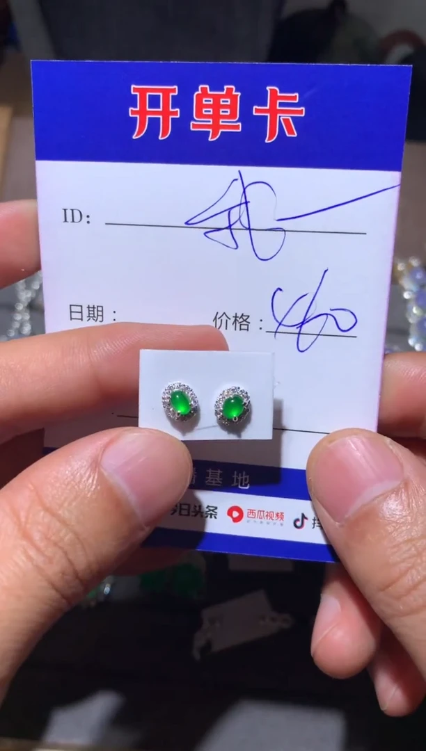 【闪购商品】翡翠耳饰银S925镶嵌不想去上学