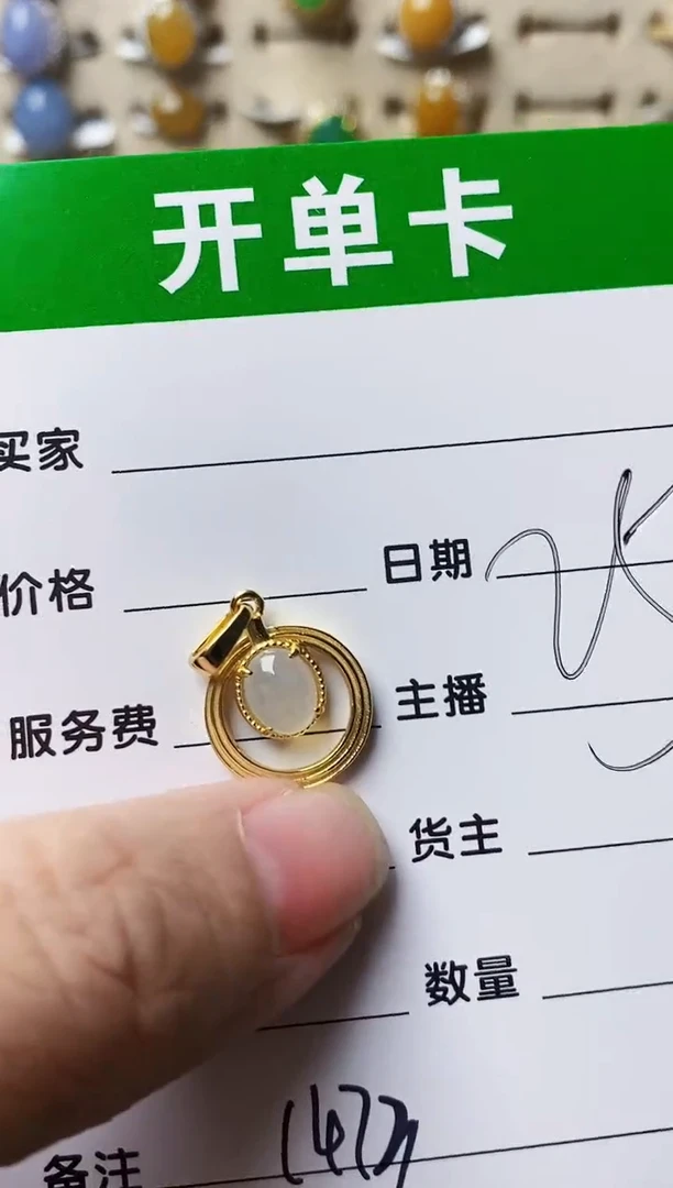 银S925镶嵌戒指翡翠1473