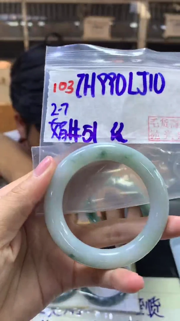 【闪购商品】定制翡翠未镶嵌103手镯51纹+990元+拍一发一