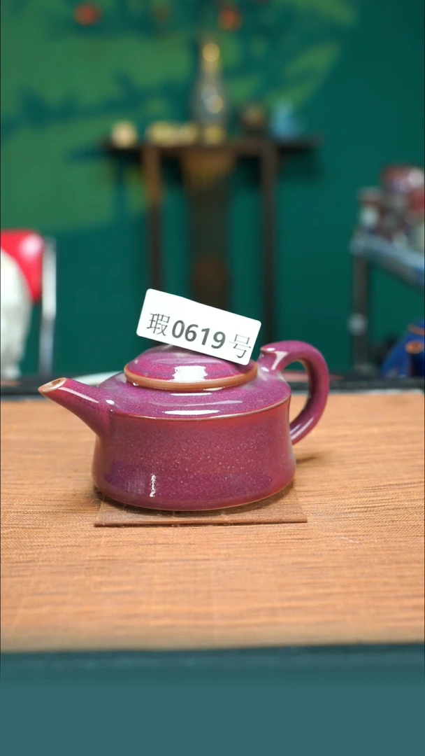 【闪购商品】原矿原产地钧瓷杯壶619