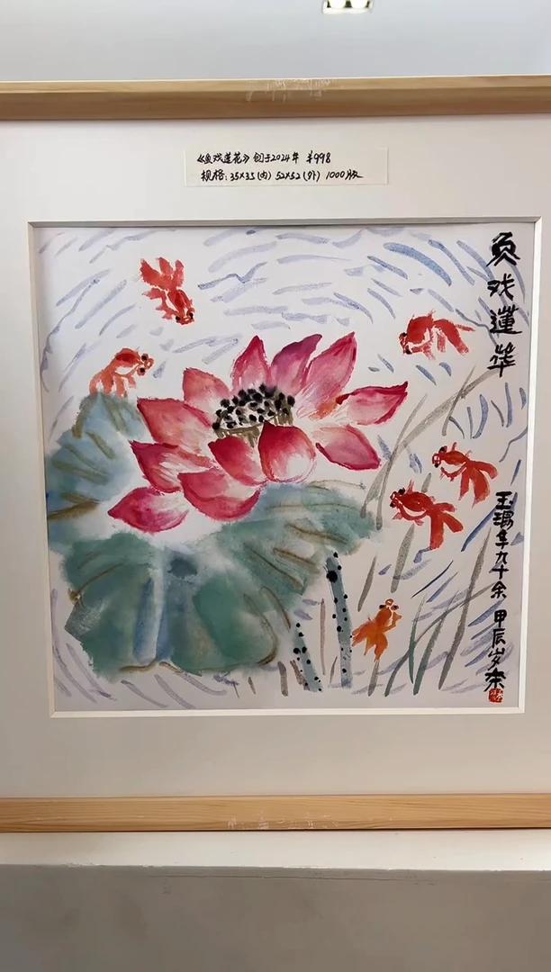 【闪购商品】版画限量亲签盖章版画S