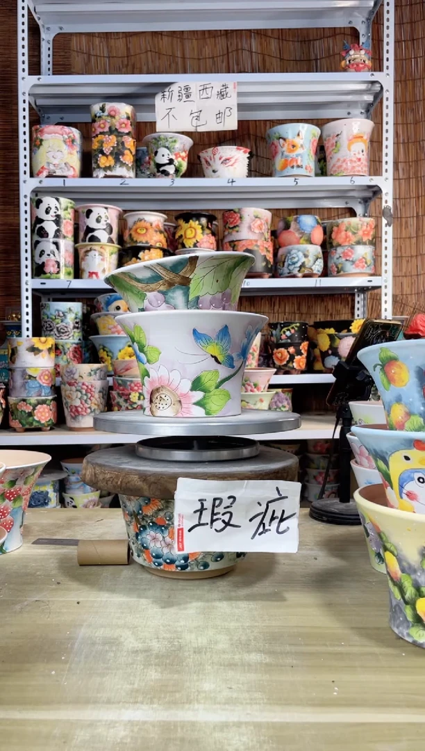 【闪购商品】摆件739陶花岛多肉陶瓷花盆罐——微瑕