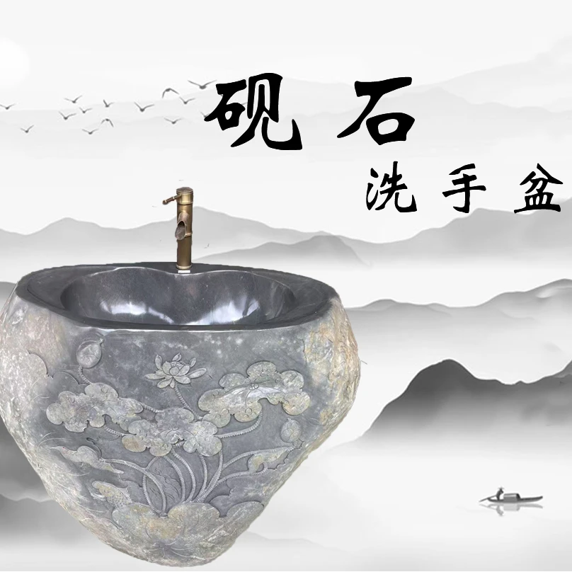 复古雕花砚石洗手盆适用于室内外庭院别墅花园
