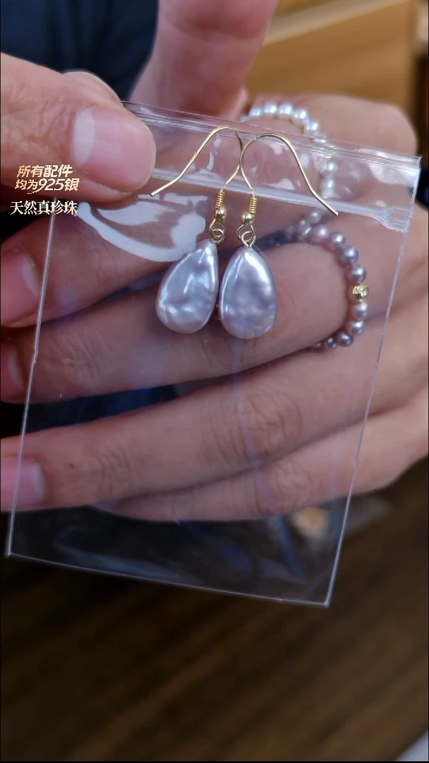 银S925镶嵌耳饰淡水珍珠紫色水滴状耳钩
