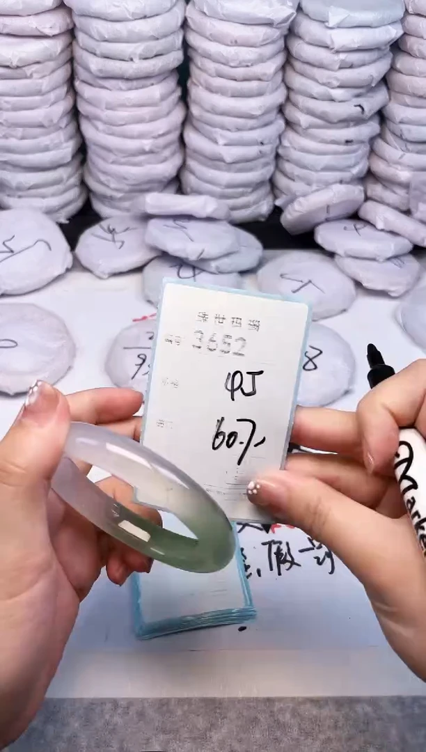 手镯玛瑙/玉髓未镶嵌3652