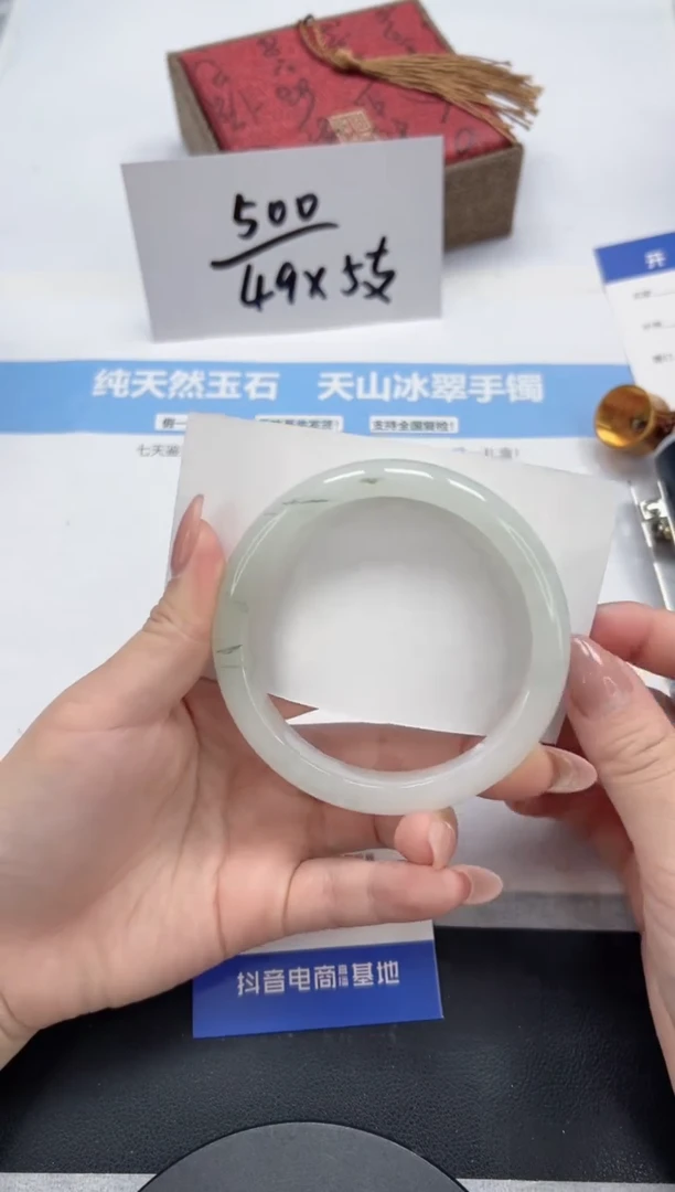 石英质玉手镯未镶嵌A225-62