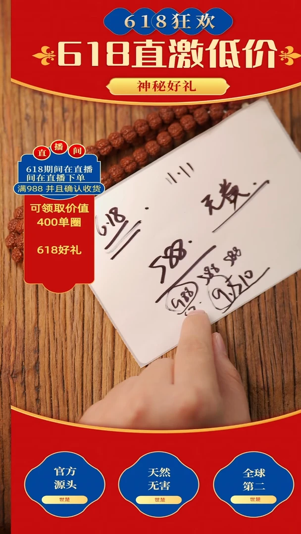 金刚菩提手串9mm 标款梅花 小金刚 108