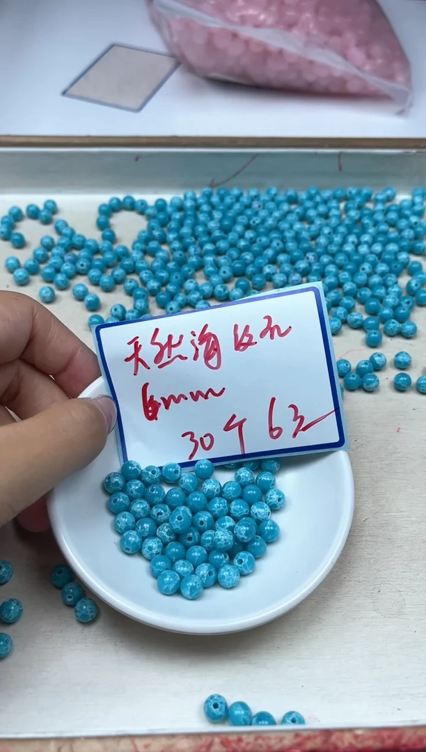 玛瑙/玉髓散珠未镶嵌C751 海纹 石6mm30个6元