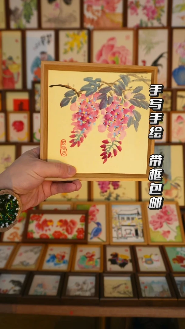 6寸斗方写意紫藤花