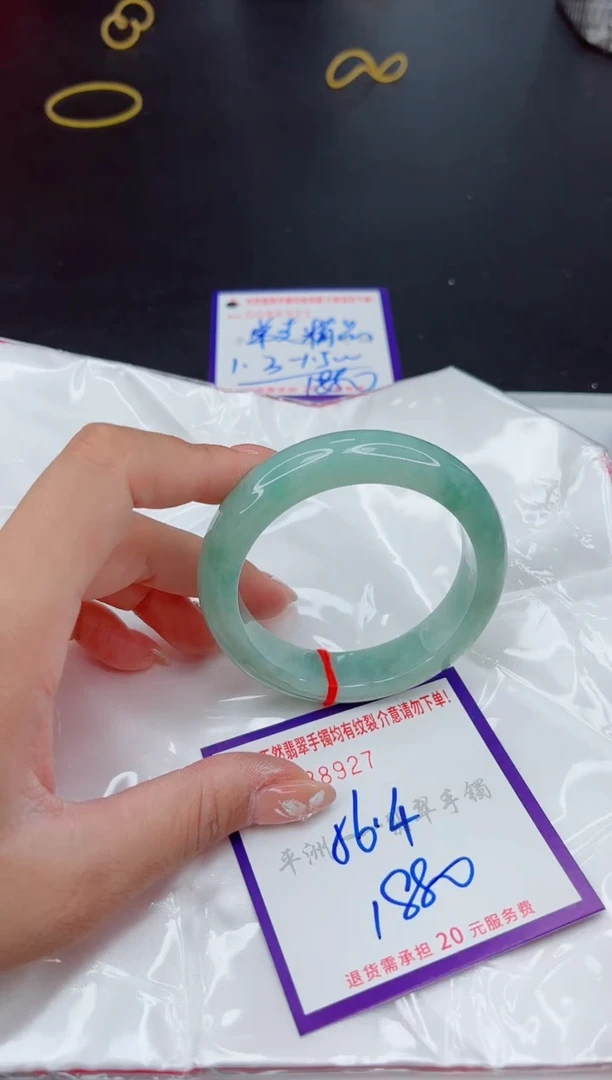 翡翠手镯未镶嵌1